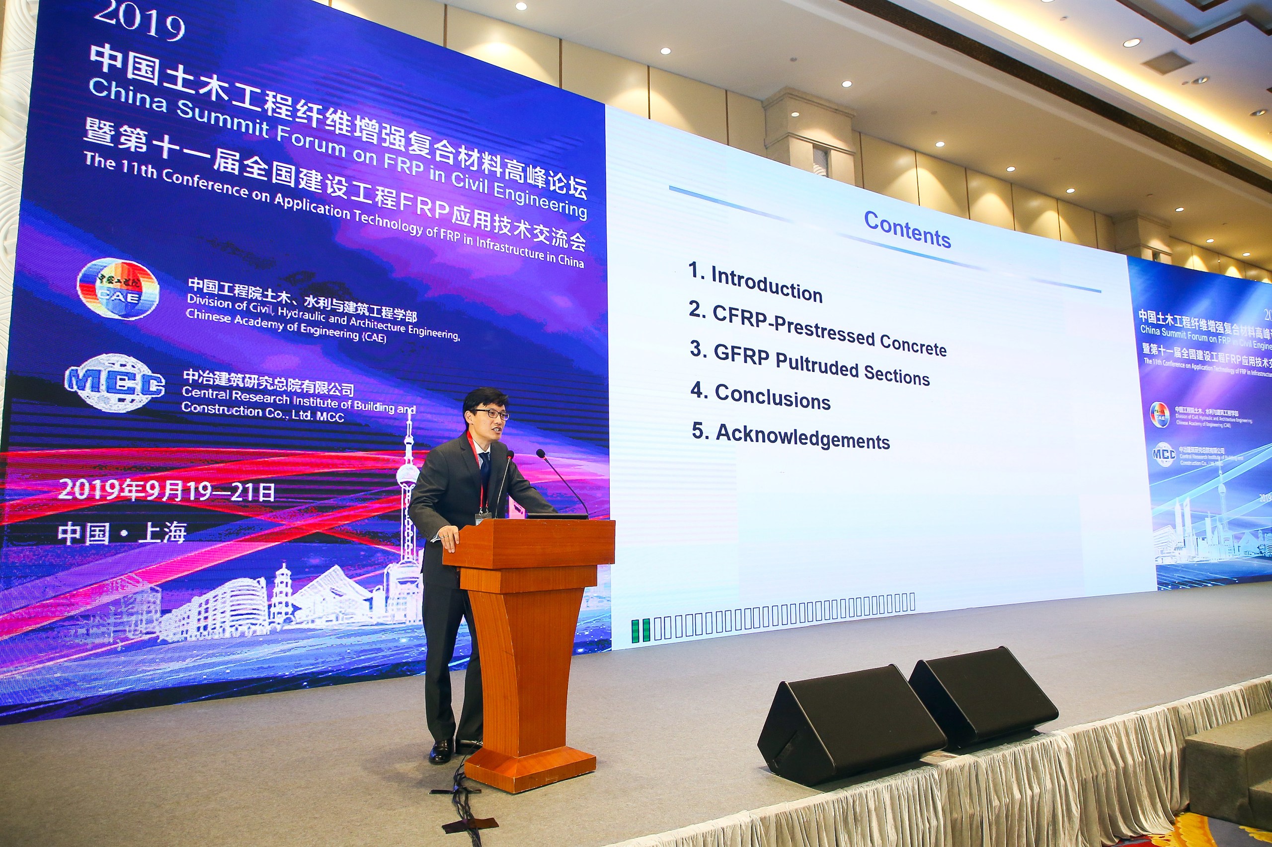 Shanghai_2019_5_P